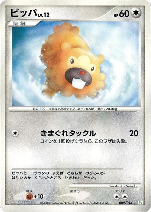 Bidoof 009 Normal