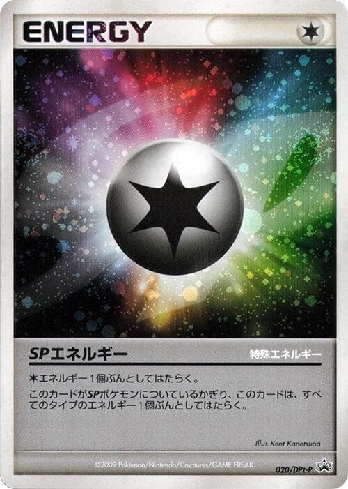 SP Energy 020 Normal