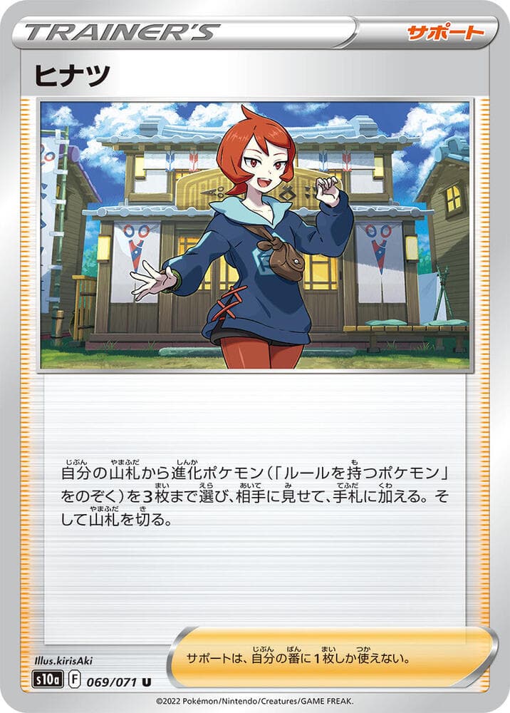 Arezu 069