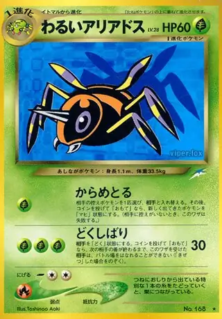Dark Ariados 168