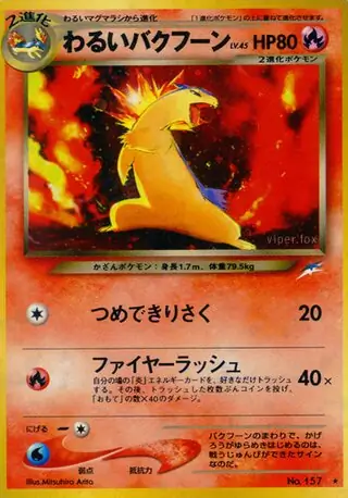 Dark Typhlosion 157 Normal