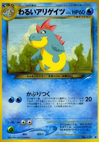 Dark Croconaw 159 Normal