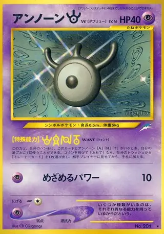 Unown [W] 201