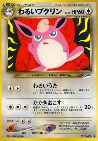 Dark Wigglytuff 040 Normal