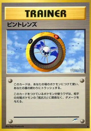 Magnifier   Normal