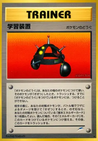 EXP.ALL  