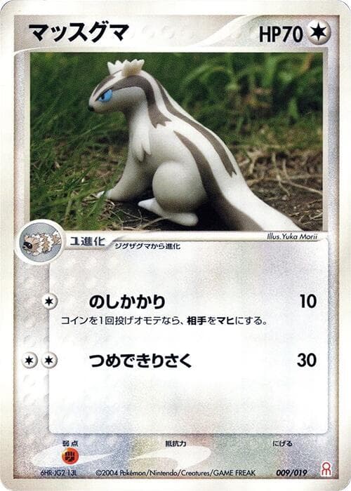 Linoone 009