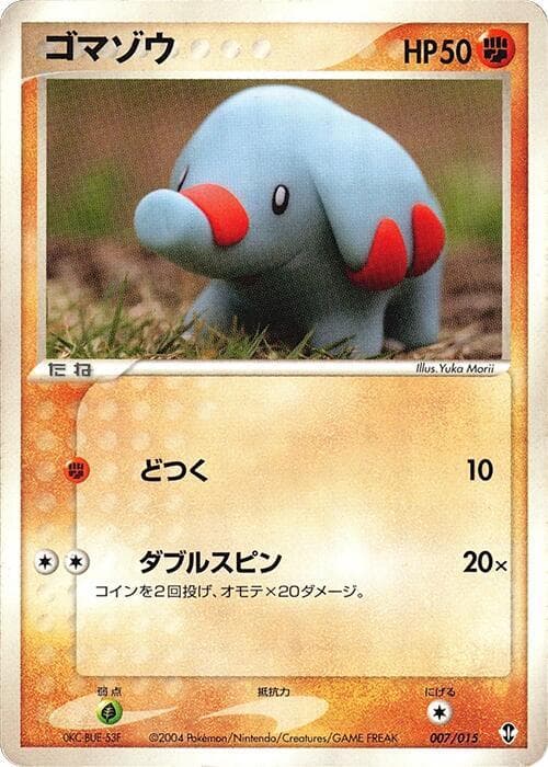 Phanpy 7