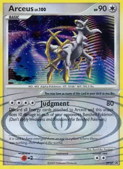 Arceus DP50