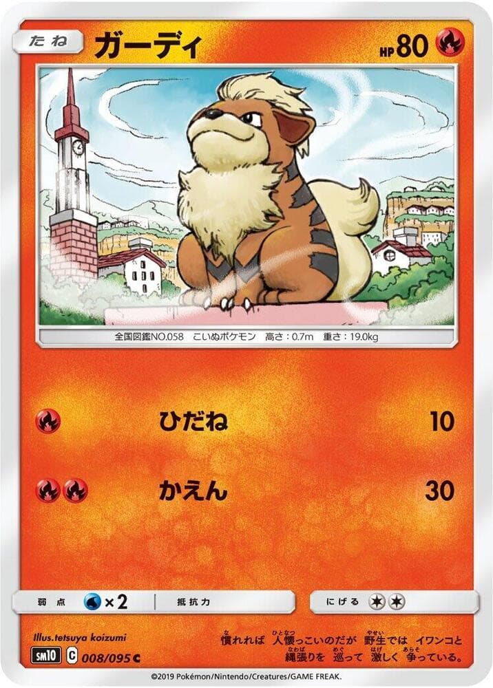 Growlithe 008