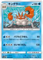 Kingler 027