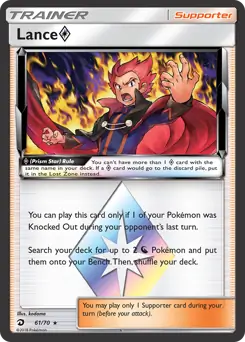 Lance Prism Star 61