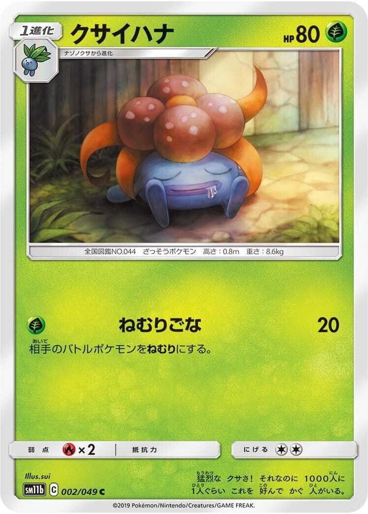 Gloom 002 Normal