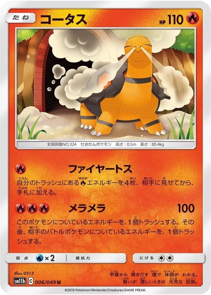 Torkoal 006