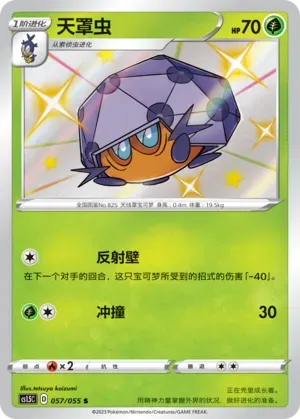 Dottler 057