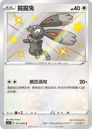 Bunnelby 071