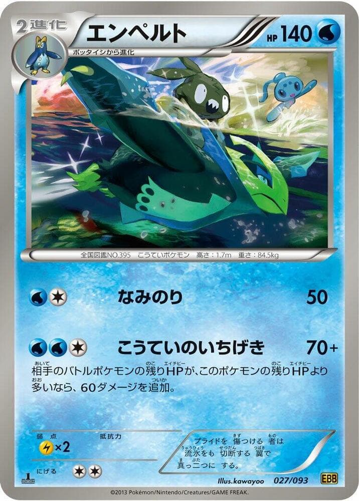 Empoleon 027