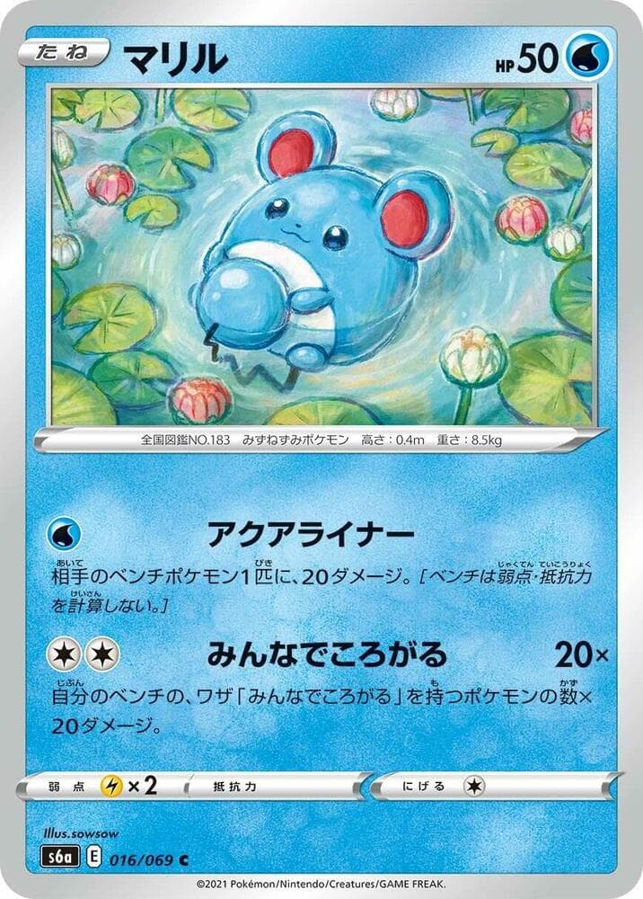 Marill 016