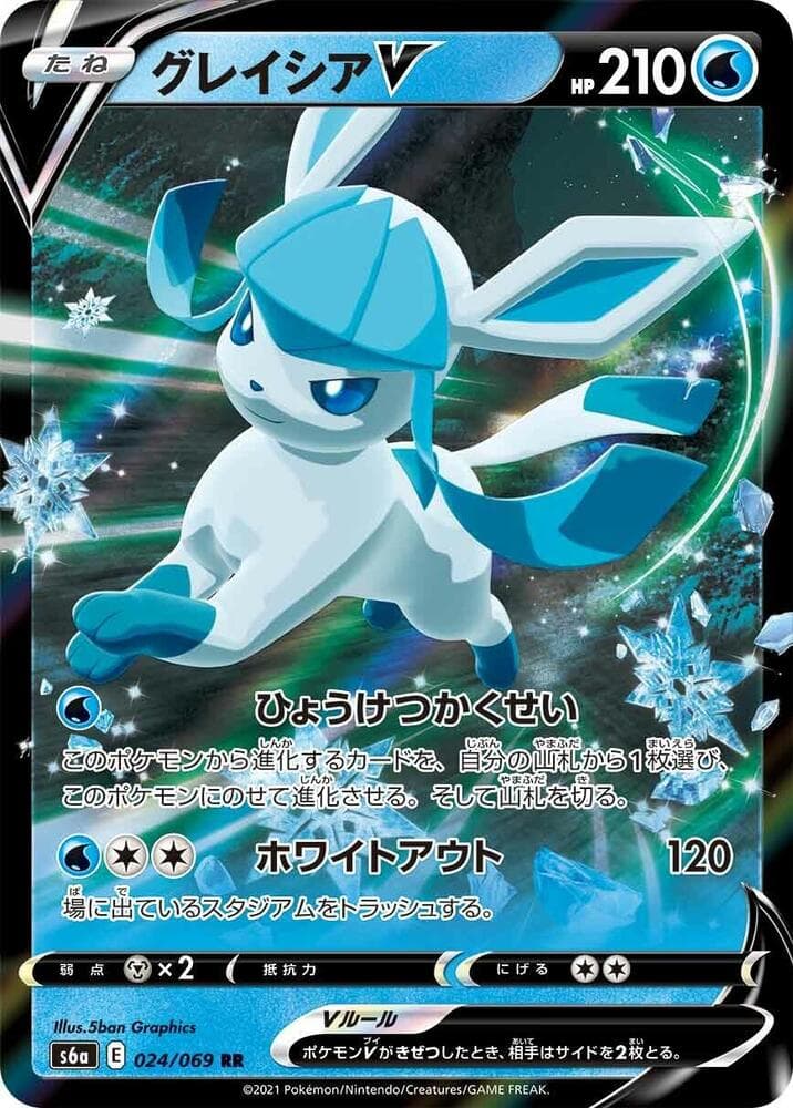 Glaceon V 024