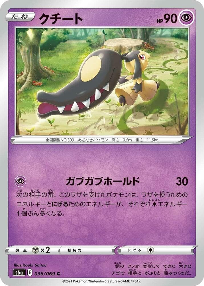 Mawile 036