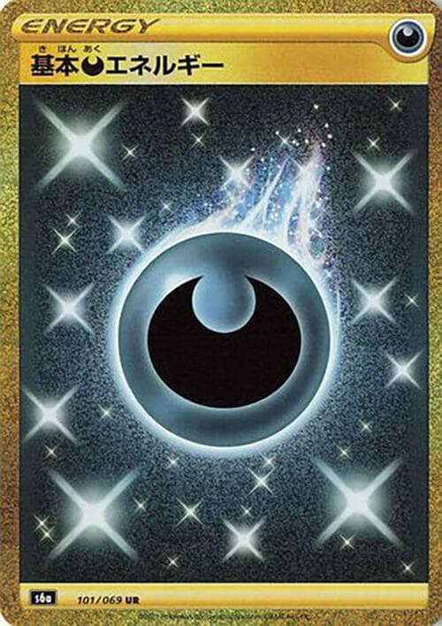 Darkness Energy 101