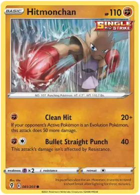 Hitmonchan 081 Normal