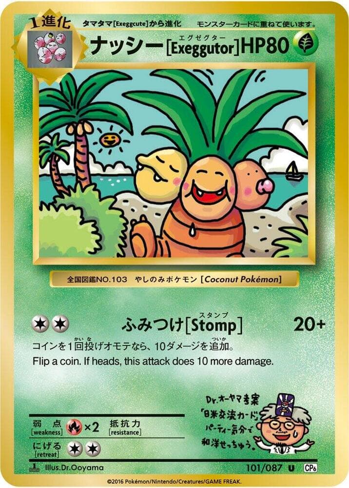 Exeggutor 101