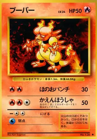 Magmar 126