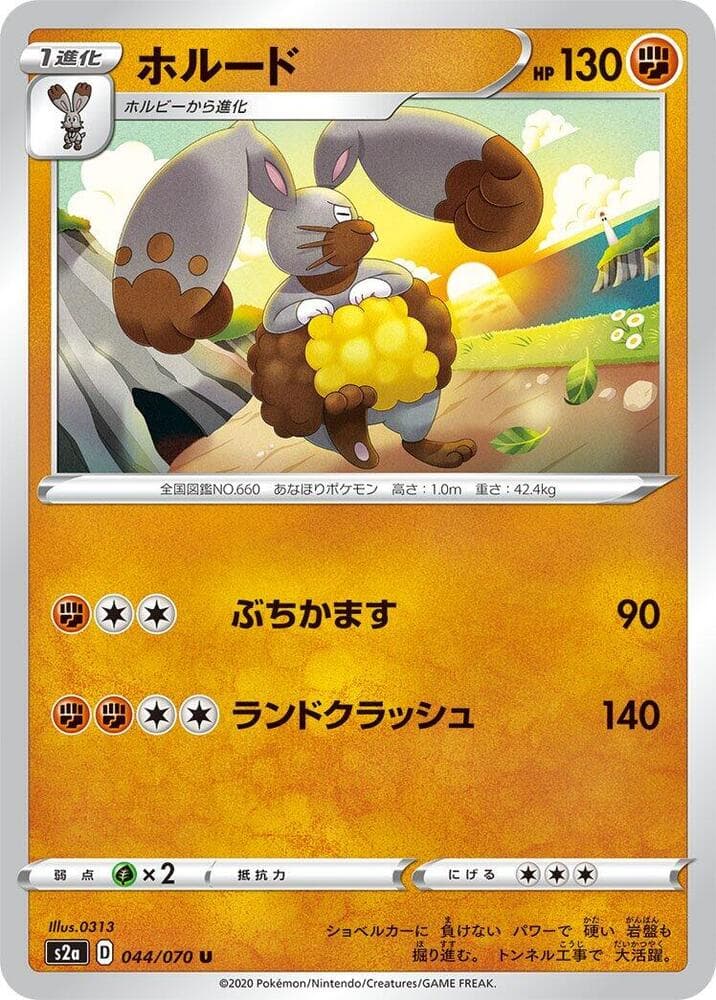 Diggersby 044