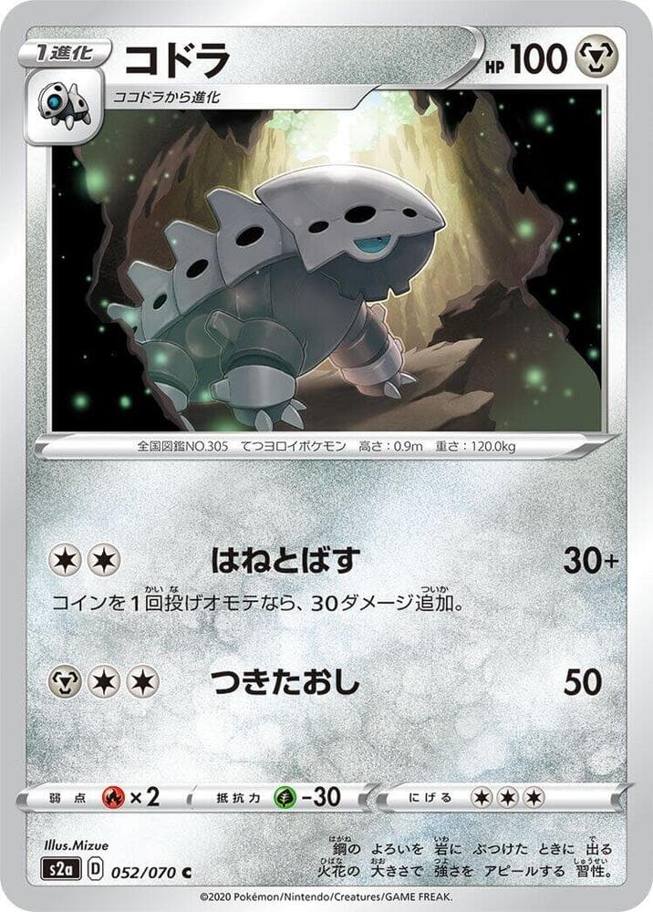 Lairon 052