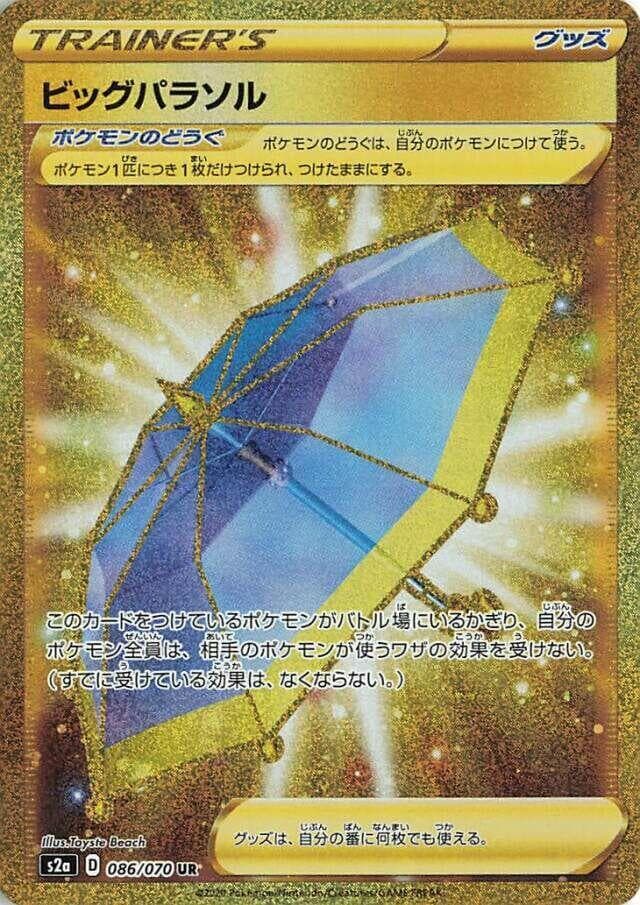 Big Parasol 086