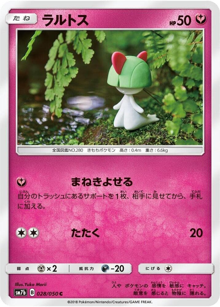 Ralts 028