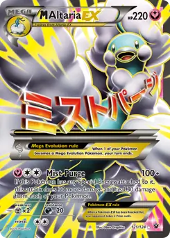 Full Art M Altaria EX 121 Normal