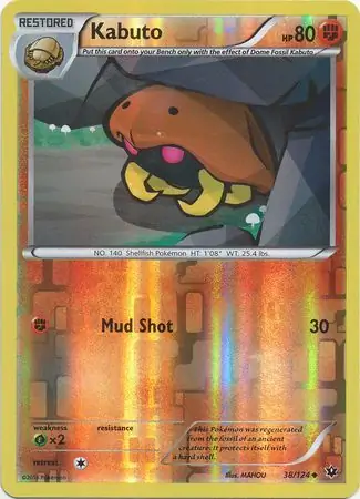 Kabuto Reverse Holo 38