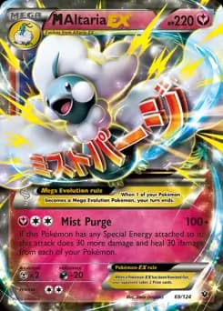 M Altaria EX 69 Normal