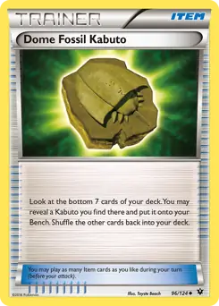 Dome Fossil Kabuto 96 Normal