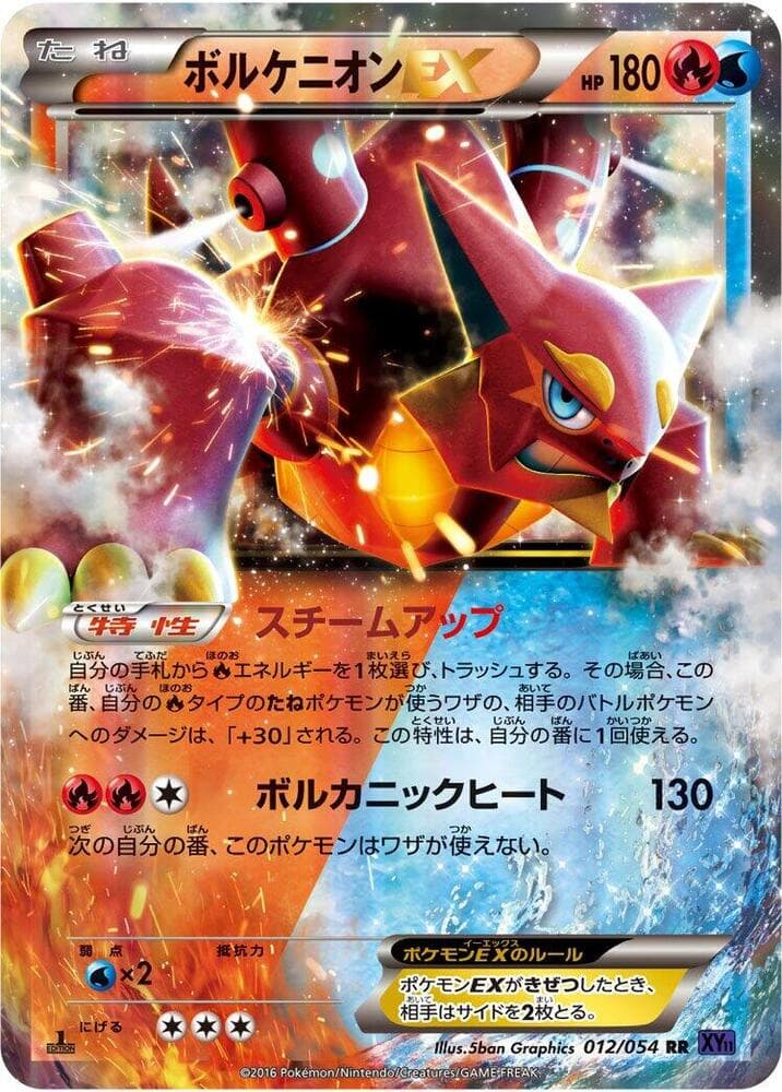 Volcanion-EX 012 1st Edition holo