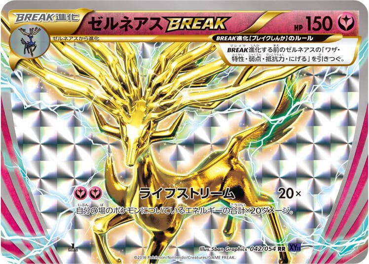 Xerneas BREAK 042 1st Edition holo