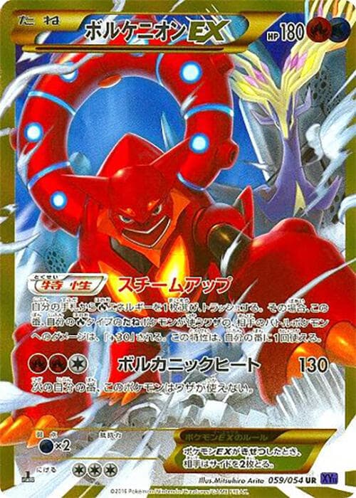 Volcanion-EX 059 1st Edition holo