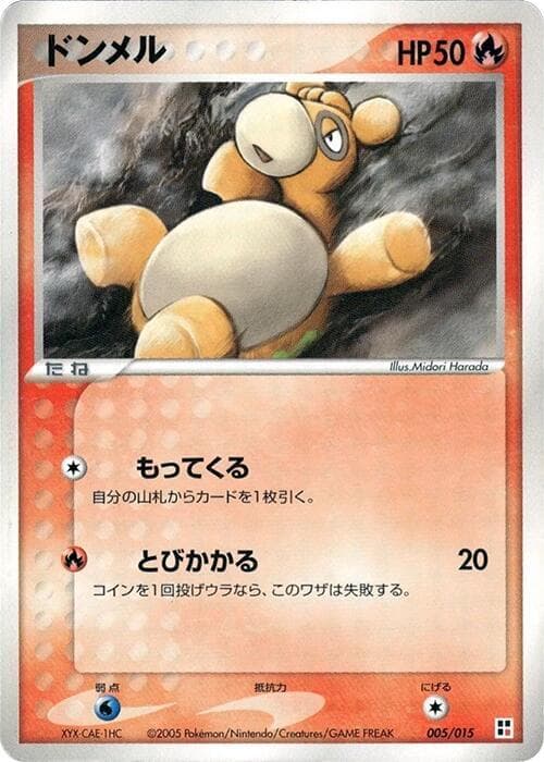 Numel 005
