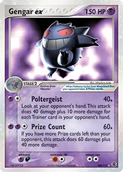 Gengar ex 108