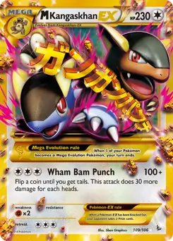 M Kangaskhan EX Secret 109 Normal