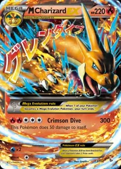 M Charizard EX 13 Normal