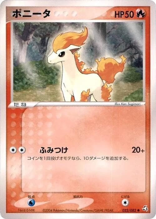 Ponyta 022 1st Edition