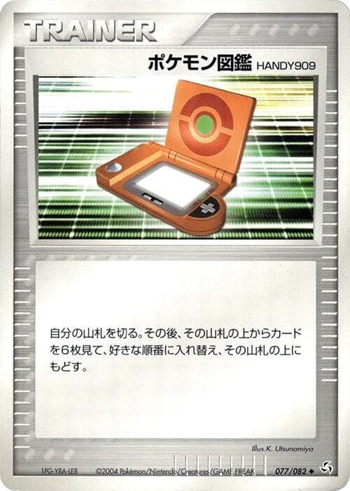 PokeDex HANDY909 077 1st Edition