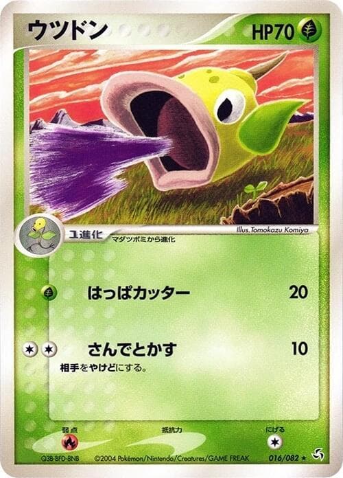 Weepinbell 16