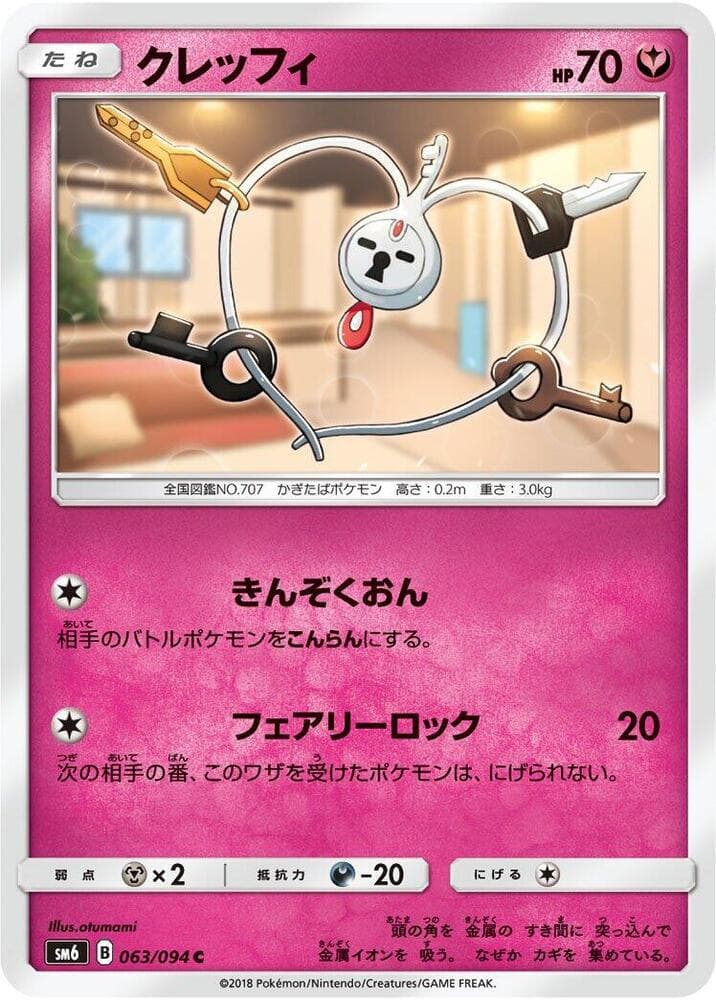 Klefki 063