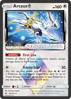 Arceus Prism Star 96