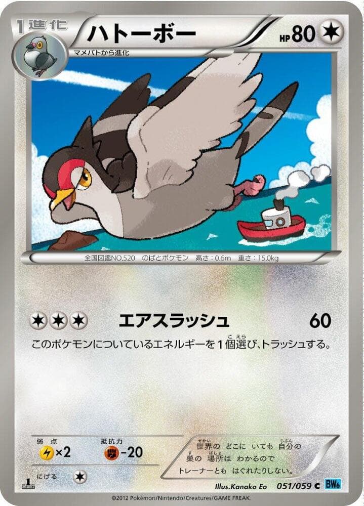 Tranquill 51 Unlimited