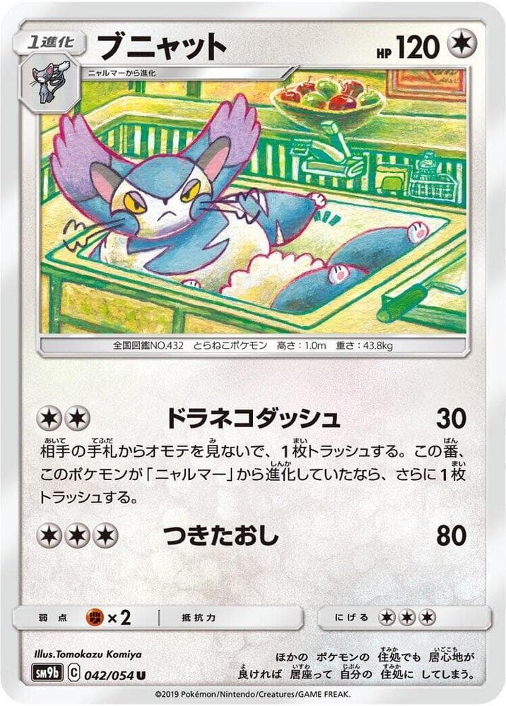Purugly 042